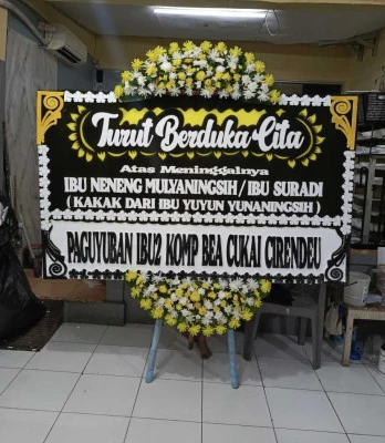 Papan Bunga di Lontar Tirtayasa